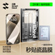 閃魔適用iPhone15ProMax鋼化膜蘋果15Pro手機(jī)膜15plus瓷晶無(wú)塵倉(cāng)全屏覆蓋超清防摔防指紋15系列保護(hù)膜 15ProMax 2片+無(wú)塵艙