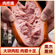 維爾康維爾康肉疙瘩火腿腸濟(jì)南特產(chǎn)即食豬肉香腸西式培根火腿片熟食午餐 【80%老用戶回購】300g*4根