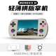 ANBERNIC安伯尼克RG 40XXH大屏復古掌機WIFI藍牙串流連電視雙搖桿氛圍燈街機游戲機娛樂(lè )禮物 灰色 RG40XXH標配+128GTF卡套餐