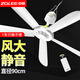 中聯(lián)小吊扇小型迷你小風(fēng)扇床上用家用蚊帳扇學(xué)生宿舍用電風(fēng)扇5葉大風(fēng)力微風(fēng)吊扇zolee節(jié)能語音聲控 扇面直徑90CM五葉（不帶遙控）