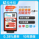 拉卡拉收款音響收銀機播報音箱商家收款碼支付寶微信收錢(qián)吧語(yǔ)音播報器二維碼掃碼支付客顯屏無(wú)需手機 深灰色+大屏幕【0.38%費率】