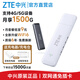 中興隨身wifi【送1500G】支持5G 4G設備免插卡移動(dòng)隨行無(wú)限便攜式無(wú)線(xiàn)網(wǎng)卡全國通用流量2025款F31 pro 白【中興原裝】移動(dòng)雙網(wǎng)免插卡適用華為聯(lián)想等設備