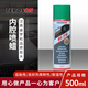 漢高德國(guó)漢高汽車空腔防腐蠟WX215保護(hù)車門鈑金底盤(pán)防銹大梁內(nèi)腔注蠟 1瓶