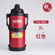 膳魔師（THERMOS）日本進(jìn)口保溫壺大容量不銹鋼便攜運(yùn)動(dòng)戶(hù)外旅行車(chē)載大保溫杯子水壺 FJQ紅色 3L 送杯刷