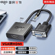 愛國者HDMI轉(zhuǎn)VGA轉(zhuǎn)換器 高清視頻轉(zhuǎn)接頭 電腦臺式機(jī)筆記本PS5連電視顯示器投影儀連接線 VGA 轉(zhuǎn) HDMI+供電+音頻【升級款】 經(jīng)典黑