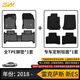 3W腳墊雷克薩斯ES250 300h NX RX LX570GS CT200h專用全TPE環(huán)保無(wú)味 ES【18-25款】腳墊+毯面