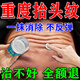 抬頭紋去除男女士神器額頭去皺紋法令紋去川字紋重度抗衰老專用貼 一盒體驗裝【一抹見效】