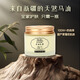 香草君瀾新疆馬油乳霜干敏皮護膚品補水保濕修護面霜提亮柔膚70g