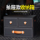 車(chē)暢汽車(chē)后備箱收納箱抽屜式車(chē)載儲物箱皮質(zhì)雙層車(chē)用尾箱整理箱置物盒 抽屜式雙層儲物箱【經(jīng)典黑】