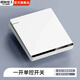 國際電工86型象牙白開關(guān)插座面板帶水晶條USB網(wǎng)線86型暗裝空調(diào)家用墻壁插 一開單控