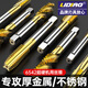 麗雕（LiDiao）鍍汰機用絲錐絲攻不銹鋼專用攻絲鉆頭螺旋先端直槽m4m8m10m12
