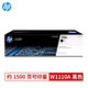 惠普原裝W1110A硒鼓 110A 適用108/MFP 136/MFP138打印機(jī) W1110A黑色硒鼓