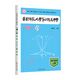 華東師范大學(xué)第二附屬中學(xué)一課一學(xué) 高中數(shù)學(xué)上冊