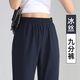 歐絲卡夏季高腰寬松冰絲哈倫褲女士休閑褲薄款透氣時(shí)尚哈倫褲 寶藍(lán)-冰絲(九分褲) XL 建議120-130斤