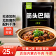 草原匯香 筋頭巴腦500g 加熱即食 內(nèi)蒙牛肉特產(chǎn)牛筋醬鹵熟食零食火鍋食材
