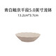 美濃燒【100元任選4件】 手速搶購 日本進(jìn)口餐具釉下彩碗盤(pán)碟 青白釉京千段淺缽_13.2cm*3.7cm