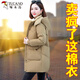 啄木鳥(niǎo)棉衣女2026冬季新款棉服女中長(cháng)款外套夾棉加厚保暖中年棉襖 卡其 XL (110-125斤)