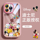 名界（MINGJIE）適用于蘋果16Promax手機(jī)殼卡通團(tuán)可愛創(chuàng)意iPhone15promax外殼透明硅膠全包防摔保護(hù)套 【粉白色-卡通團(tuán)】 iPhone16 ProMax