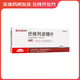 [倍欣]伏格列波糖片 0.2mg*30片 1盒裝