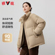 雅鹿短款羽絨服女冬季2024新款立領(lǐng)粉色小個子加厚保暖面包服外套