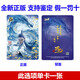 卡游熾影包紀(jì)念品CYG卡100億海報CY卡正版哪吒CR單卡全套cr單賣2元包 【靈焰包】水墨卡CR藍(lán)背敖丙-單卡 卡游正版