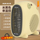 奧克斯（AUX） NFJ-200A系列 暖風(fēng)機(jī)/取暖器/立臥兩用取暖器 電暖氣小太陽辦公室電暖氣 單溫控款-米黃色