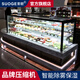 索歌直角蛋糕冷藏展示柜風(fēng)冷商用冰箱烘焙奶茶咖啡店面包低溫慕斯西點(diǎn)酸奶熟食串串水果甜品冷藏保鮮柜 支持定制【尺寸/款式/配置】 900x650x1200mm