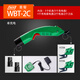 WBT電動剪刀裁布手持式裁縫電剪刀頭服裝剪布修邊皮革玻璃纖維修鞋邊 WBT-2C  單充電款2刀頭2 電池