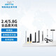 億佰特IPX射頻天線2.4G吸盤膠棒FPC全向高增益支持定制 【吸盤天線】TX2400-TB-300