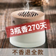 簡(jiǎn)非車(chē)載香水固體香膏汽車(chē)用品持久淡香氛車(chē)內(nèi)空氣清新劑除味香薰擺件 茉莉4瓶補(bǔ)充裝（無(wú)木蓋）