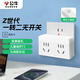 公牛（BULL）一轉(zhuǎn)二插座/轉(zhuǎn)換插頭/電源轉(zhuǎn)換器 適用于臥室、廚房 2位無線轉(zhuǎn)換插座 晨霧白 GN-Z9320 