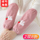 寶思韓燈芯絨袖套女秋冬季套袖工作護袖長(cháng)款手袖冬天袖頭可愛(ài)羽絨服袖筒 豆沙粉1雙（32125）