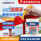 威卡固 水性金屬漆 工業(yè)翻新彩鋼瓦鋼結(jié)構(gòu)護(hù)欄大紅色 1kg/桶 干燥時(shí)間30分鐘 VGE194 耐水性強(qiáng)