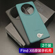 OPPO適用oppo findx6原裝手機(jī)殼配保護(hù)廠find x6硅膠軟套o(hù)ppofindx6 OPPO Findx6(黑+綠)手機(jī)殼2個