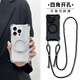 SMLTUO蘋果16promax手機(jī)殼磁吸帶支架適用iPhone15pro保護(hù)套透明斜挎繩14plus后蓋全包防摔13pm外簡約軟 四角開孔支點(diǎn)-透明+支點(diǎn)銀+掛繩G01 iPhone16promax
