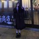 GARNUO灰色毛呢外套女中長款秋冬季新款赫本風(fēng)高級感小個子加厚呢子大衣 黑色 【常規(guī)內(nèi)里】 S【80-100斤】