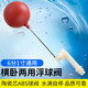 創(chuàng)新者塑料浮球閥水箱水塔浮球立臥兩用水位自動控制閥浮子開關(guān)控制器 紅色塑料快開式浮球閥