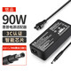 悠品 惠普筆記本充電器19.5V4.62A 90W通用hp超極本Envy4/6 Pavilion14/15電腦電源適配器線黑長口