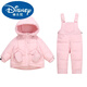 迪士尼（Disney）2025新款兒童羽絨服套裝男寶女寶嬰幼兒冬季加厚洋氣兩 粉色 90