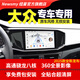 紐曼大眾朗逸速騰桑塔納邁騰捷達途觀寶來導(dǎo)航中控大屏倒車影像一體機 +高清倒車【包安裝】 WIFI版/四核/2+64G【基礎(chǔ)款】