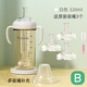 可拉貝拉學(xué)生水杯兒童水杯嬰兒ppsu奶瓶大寶寶直飲杯奶瓶吸管杯1-3歲大童 【備用吸嘴x3】白色 320ml 直飲杯