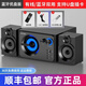 先科（SAST）官方2025蛇年新款柏林之聲電腦音響無(wú)線藍(lán)牙音響家用臺(tái)式桌面多媒體筆記本重低音小鋼炮木質(zhì)音箱 藍(lán)牙優(yōu)盤(pán)版【送32G優(yōu)盤(pán)】+遙控 先科A15【順豐包郵 官方正品】