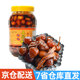 石頭良品七彩椒泡椒1.8斤 廣西特產(chǎn) 香辣泡辣椒腌辣椒蒜頭五彩椒泡椒燈籠 石頭良品 醬香五彩椒900g