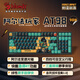 雙飛燕（A4TECH）AT98 99鍵有線機械鍵盤 血手幽靈PBT鍵帽辦公電腦電競吃雞FPS游戲輕音野蠻部落 逆行者