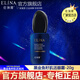 依琳娜（elina） 黑金魚籽肌活眼霜20g保濕滋潤(rùn)眼周 【黑金/眼霜】