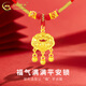 中國黃金（CHINA GOLD）福字金鎖黃金項鏈足金長命平安鎖吊墜嬰兒童寶寶金飾周歲生日禮物 平安鎖項鏈【紅繩】約1.5g