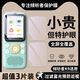 適用傾聽者K9鋼化膜K5智能復(fù)讀機保護膜K3屏幕保護膜高清藍光貼膜 K9防藍光鋼化膜買2送1 實發(fā)3片