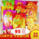 子弟云南特產(chǎn)子弟薯片95克大包裝經(jīng)典麻辣零食土豆片海苔味芝士大禮包 混合口味（口味可備注） 95克*8袋