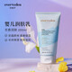 EVER EDEN 安唯伊兒童四季可用無(wú)香型保濕乳液潤膚精華乳寶寶身體乳200ml