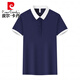 皮爾卡丹（pierre cardin）polo|衫定印制工作服印字logo做短袖恤翻領(lǐng)服裝團體文化衫 藏青白領(lǐng) L
